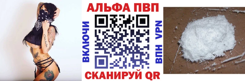 Продажа наркотиков Ефремов Гашиш АМФЕТАМИН КОКАИН МЕФ Канабис