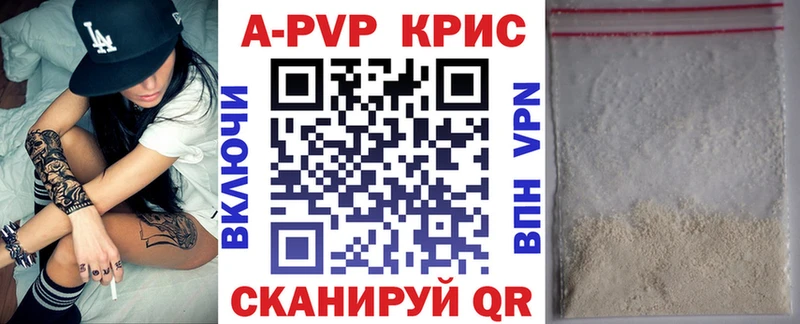 где купить наркоту  mega онион  Alpha PVP мука  Ефремов 