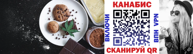 Canna-Cookies марихуана  Ефремов 