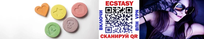 цена Ефремов Экстази круглые