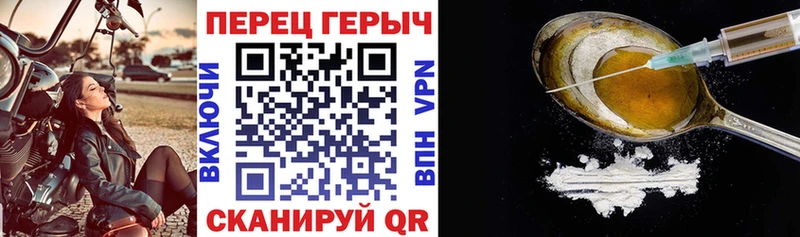 Героин герыч  Ефремов 