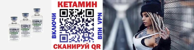 Кетамин VHQ  mega сайт  Ефремов 
