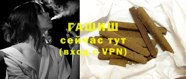 спайс Абаза
