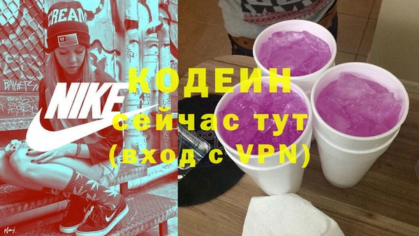 спайс Абаза