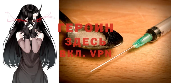 альфа пвп VHQ Алексеевка