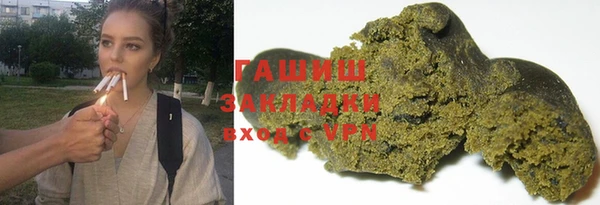 кокаин перу Абдулино