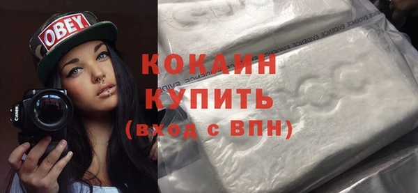 кокаин перу Абдулино