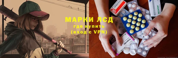 кокаин перу Абдулино