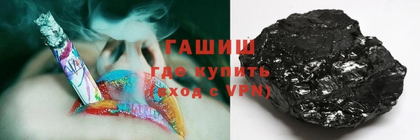 тгк Абинск