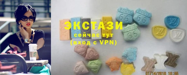 дистиллят марихуана Анжеро-Судженск