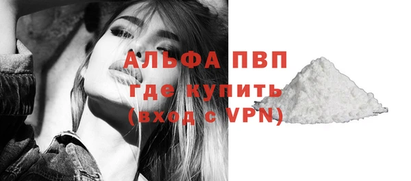 кокаин перу Абдулино