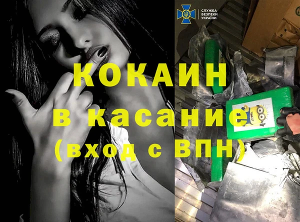 тгк Абинск