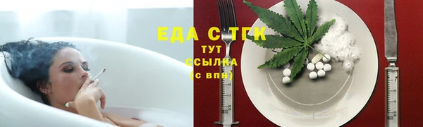кокаин перу Абдулино