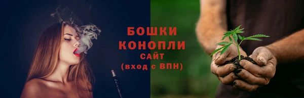 спайс Абаза