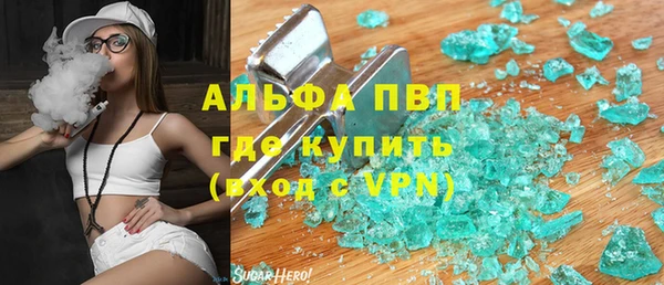 кокаин перу Абдулино