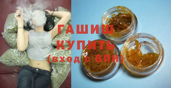 спайс Абаза