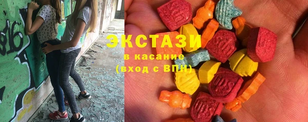тгк Абинск