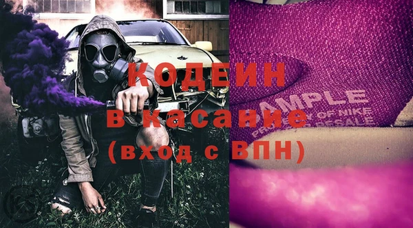 спайс Абаза