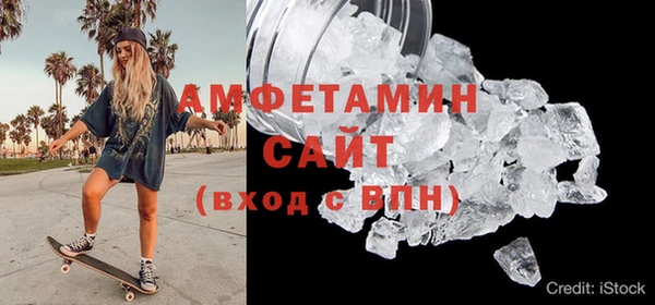 спайс Абаза