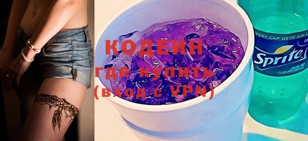 кокаин перу Абдулино