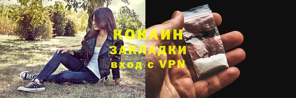 спайс Абаза