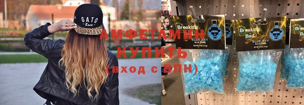 спайс Абаза