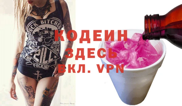 тгк Абинск