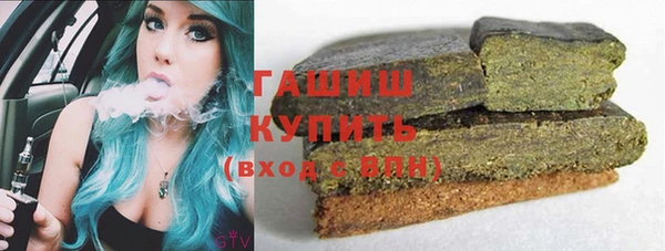 тгк Абинск