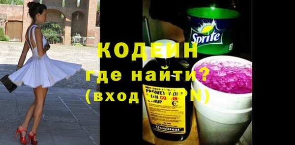 тгк Абинск