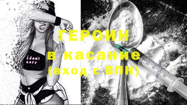 тгк Абинск