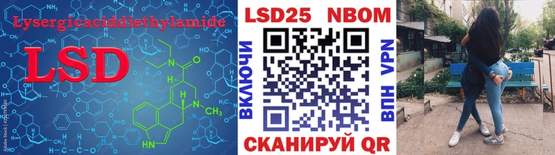 LSD-25 экстази кислота  блэк спрут вход  Ефремов 