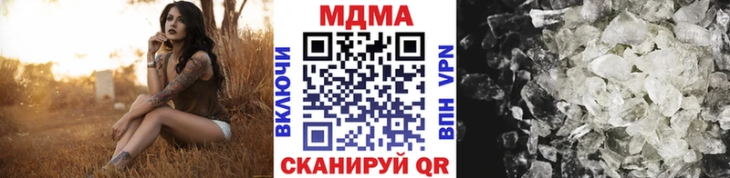 МДМА crystal  Ефремов 