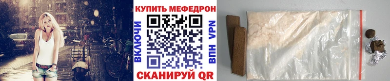 это состав  купить   Ефремов  Мефедрон мука 