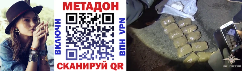 KRAKEN ССЫЛКА  где продают   Ефремов  Метадон methadone 
