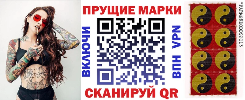 цены наркотик  Ефремов  Наркотические марки 1,8мг 